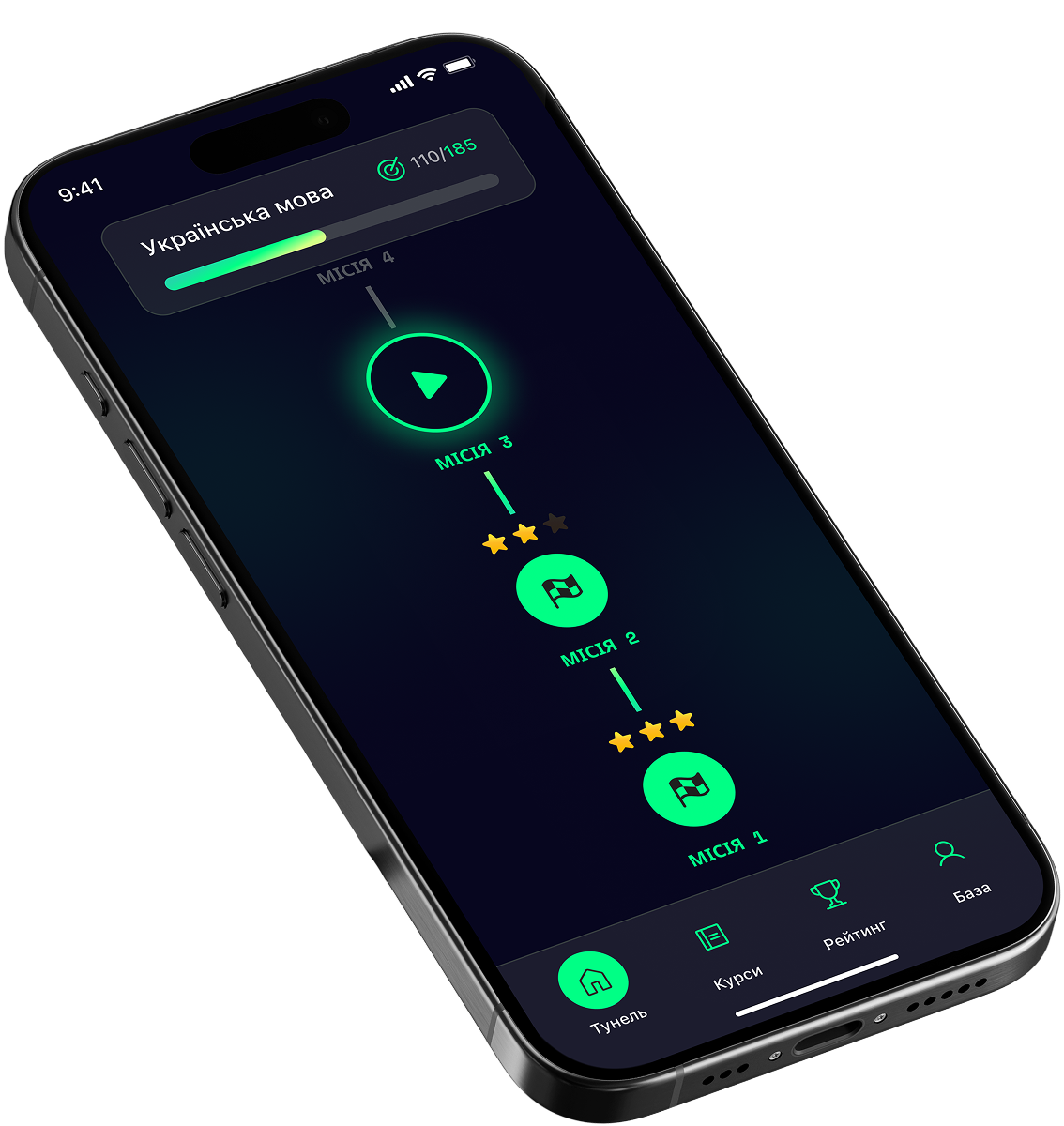 Game system on phone